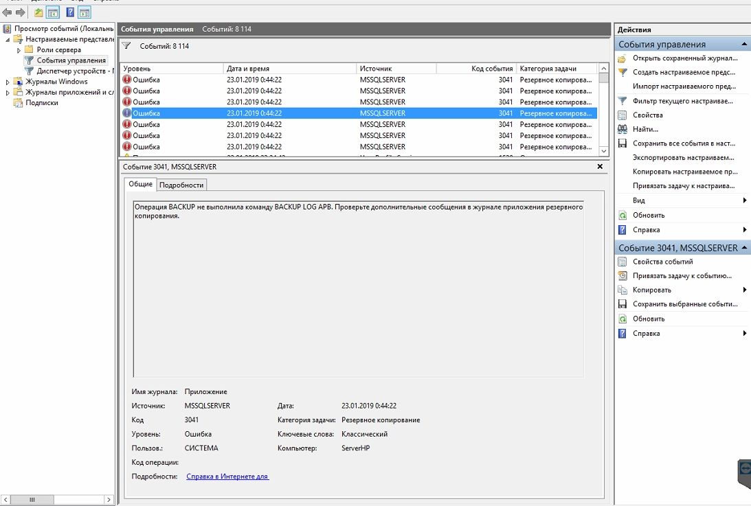 Screenshot-409.jpg