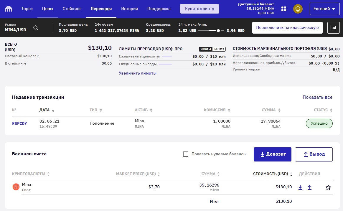 Screenshot_6.jpg