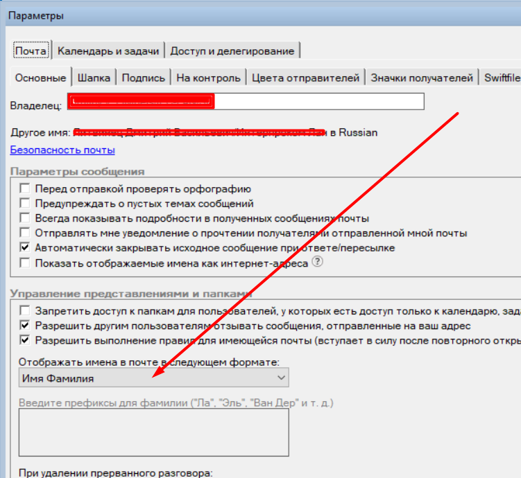 Screenshot_6.png