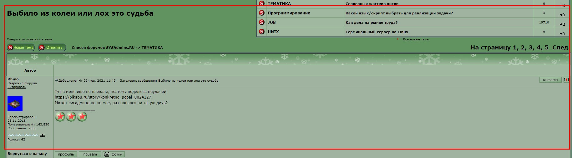 Screenshot_89.jpg