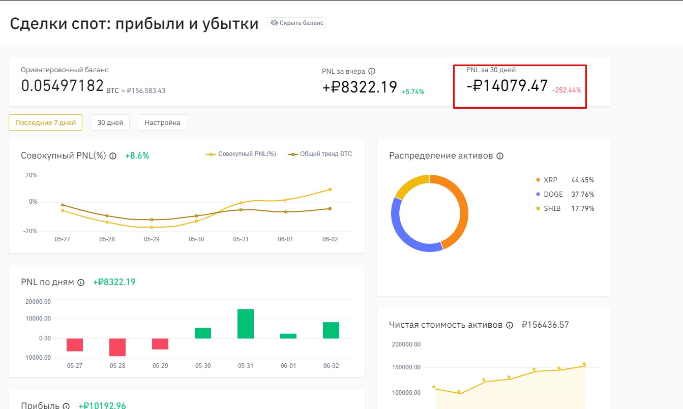 Screenshot_9.jpg
