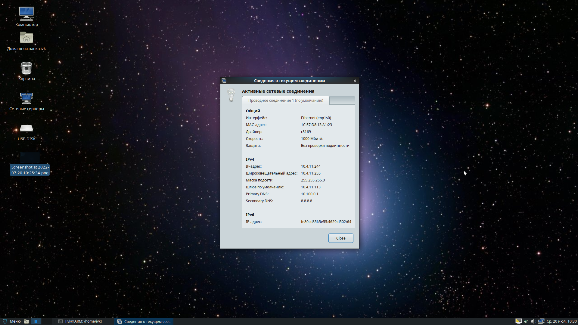 Screenshot at 2022-07-20 10_30_12.png