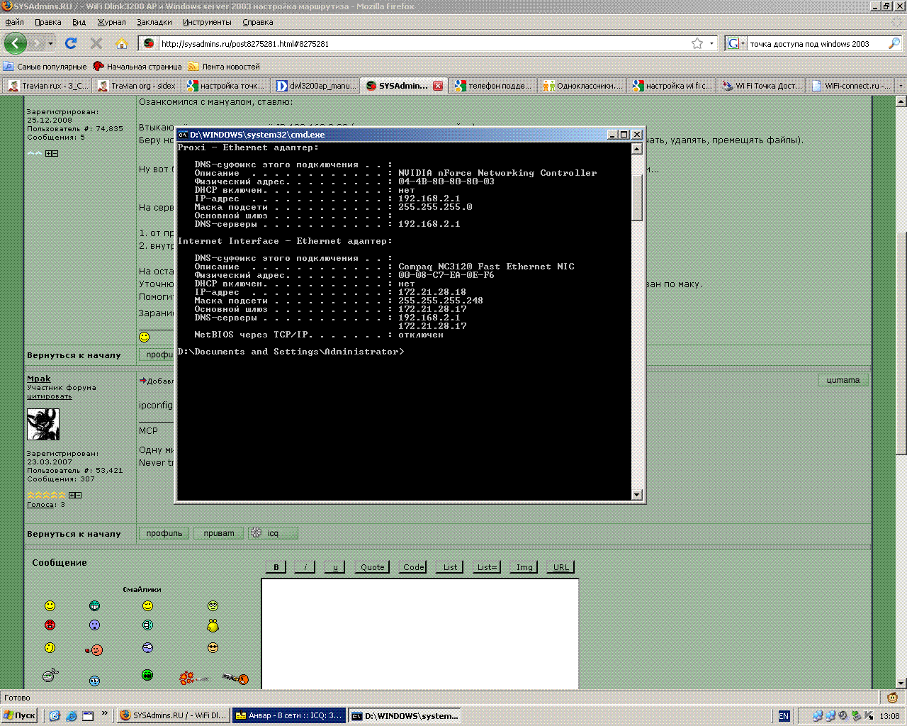 server.GIF