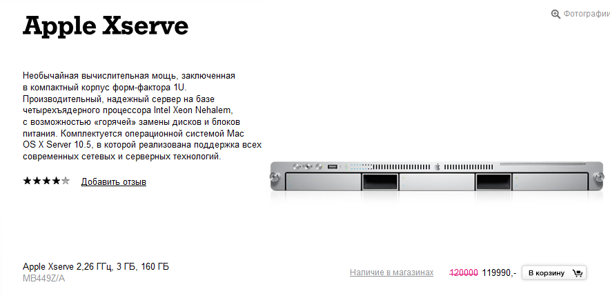 server.png