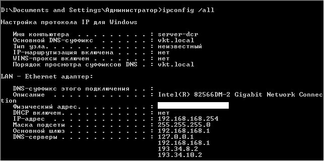server-dcr.bmp