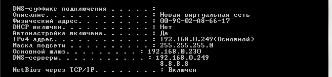 serverad config all.PNG