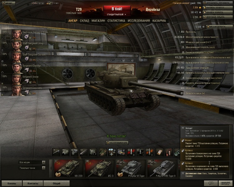 shot_077.jpg