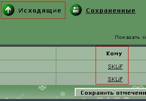 sklif00.JPG