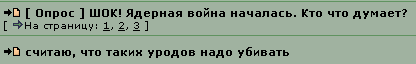 sklif00.PNG