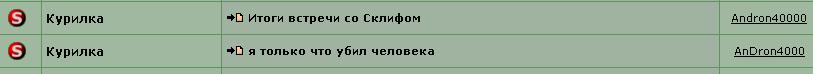 skliffsyo.JPG