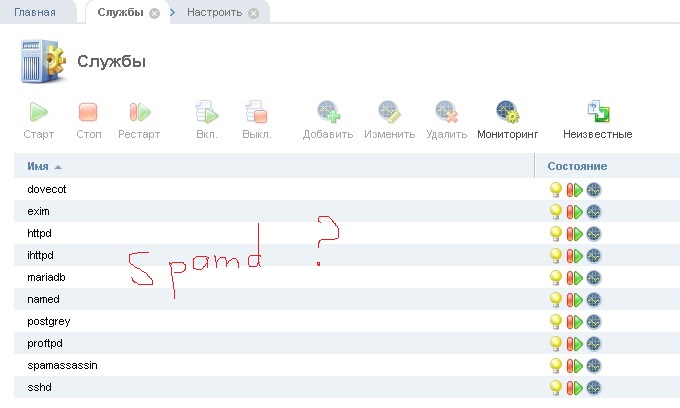 smapd1.jpg