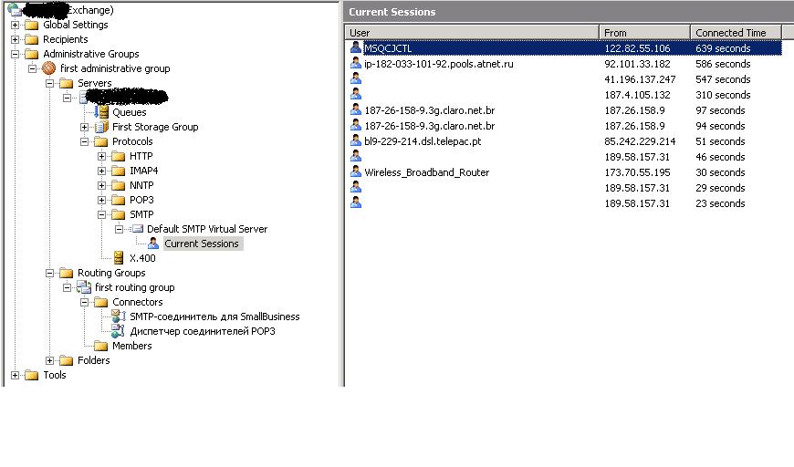 smtp-sessions.JPG