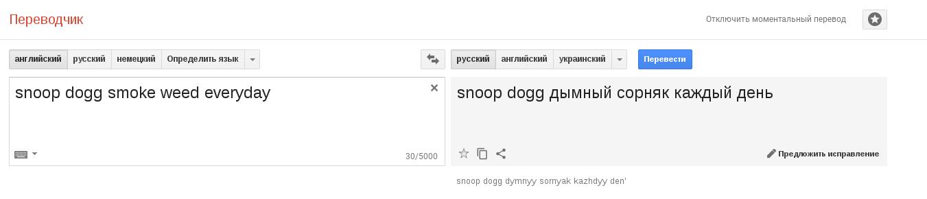 Snoopdogg.jpeg