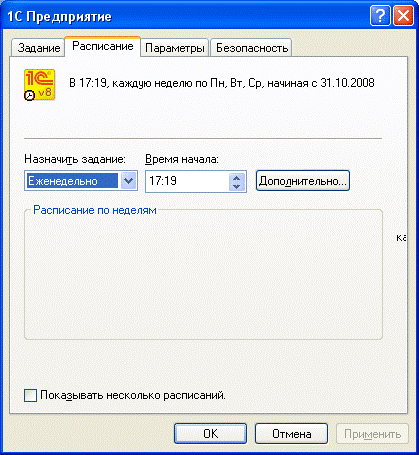 SP3bug.gif