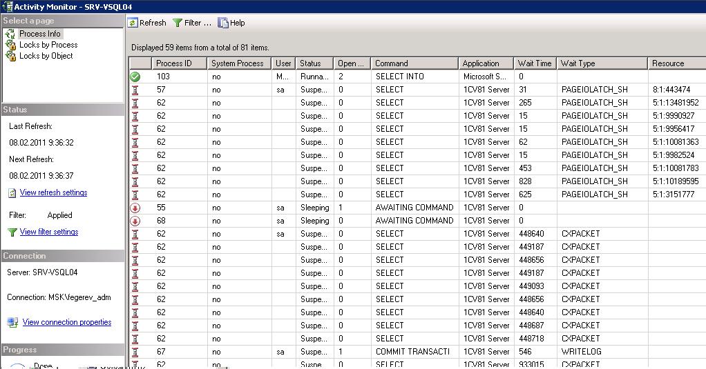 sqlserver2005.JPG