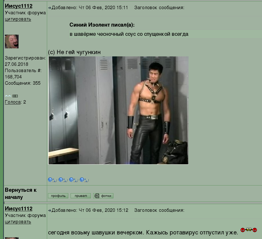 sruer-huesos.png