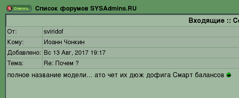 sviridof4.png