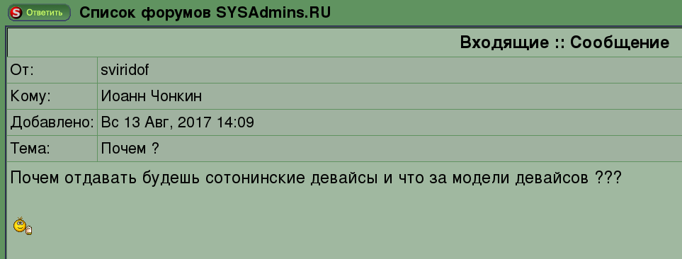 sviridof.png
