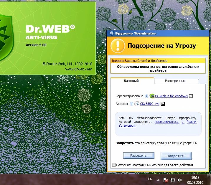 sys1.JPG