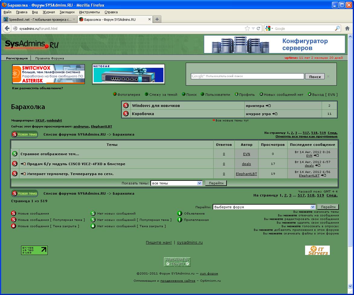 sys.JPG