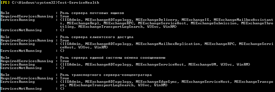 sysadm2.PNG