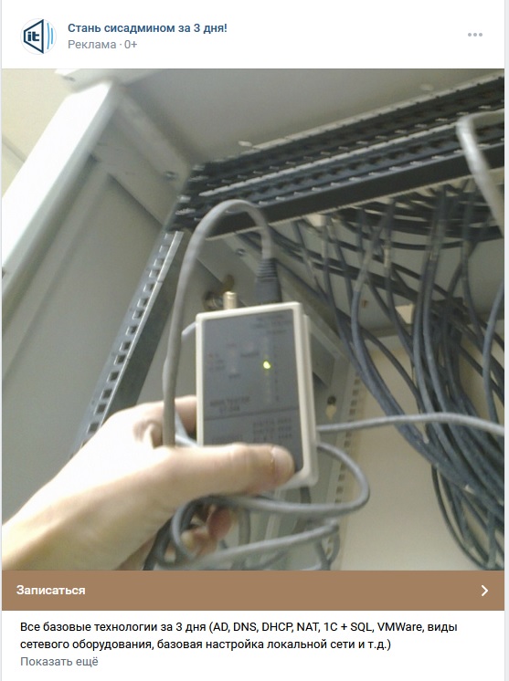sysadmin_courses.jpg