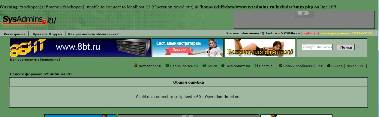 sysadmins-ru.jpg