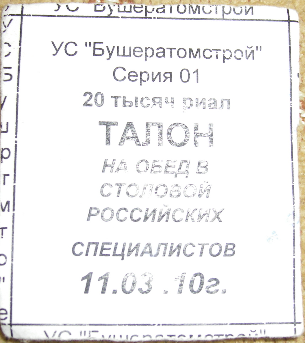 talon.png