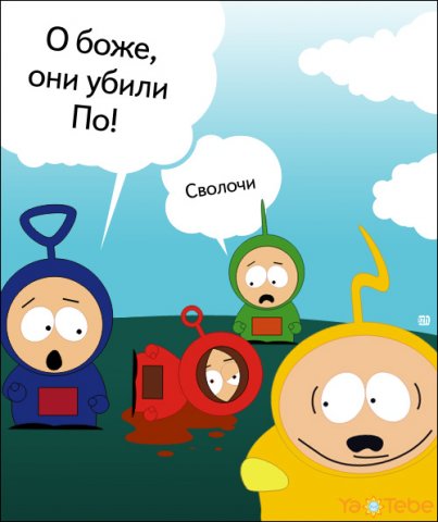 Telepuzil south park.jpg