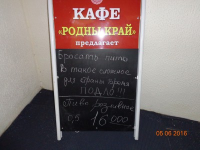DSC00745.JPG