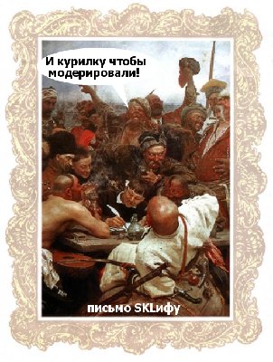 sklifletter.jpg
