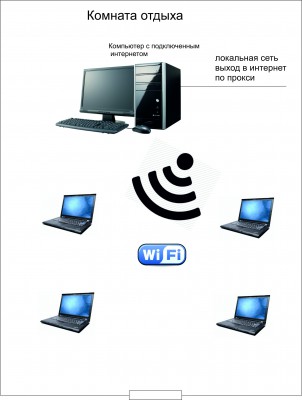 wifi.jpg