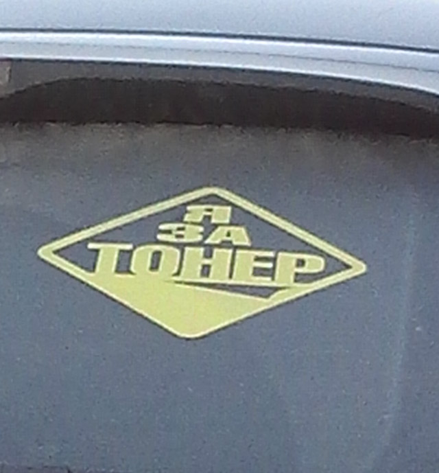 toner.jpg