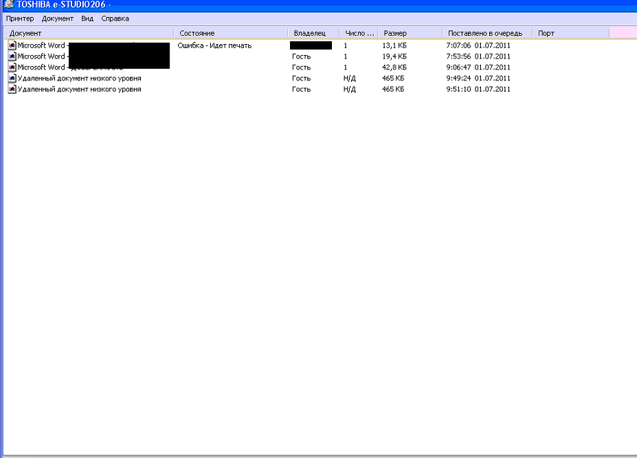 toshiba_e-studio206.gif