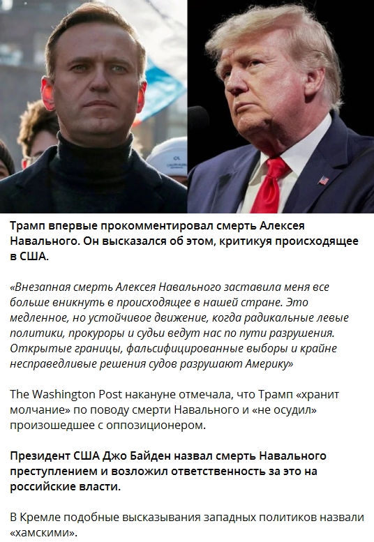 trump.jpg