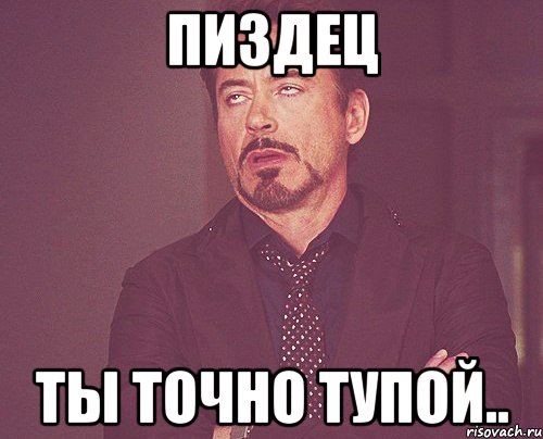tvoe-vyrazhenie-lica_64053489_orig_.jpeg