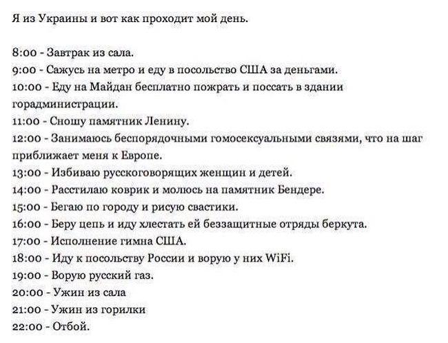 Ukr.jpg