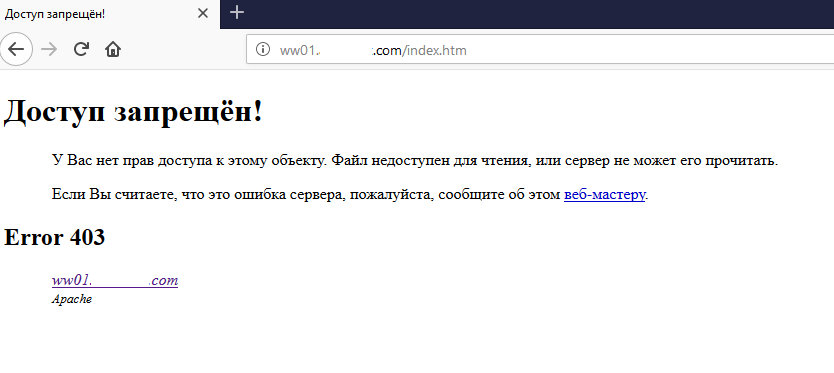 nginx php fpm htaccess. Смотреть фото nginx php fpm htaccess. Смотреть картинку nginx php fpm htaccess. Картинка про nginx php fpm htaccess. Фото nginx php fpm htaccess