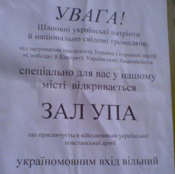 upa_210.jpg