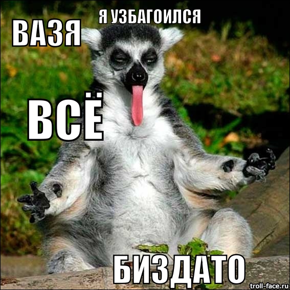 uzbagojsya-B5TZSd.jpg
