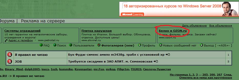 V_opasnoste.jpg