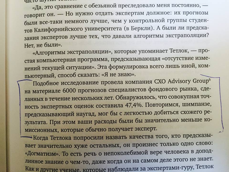 vanga.jpg