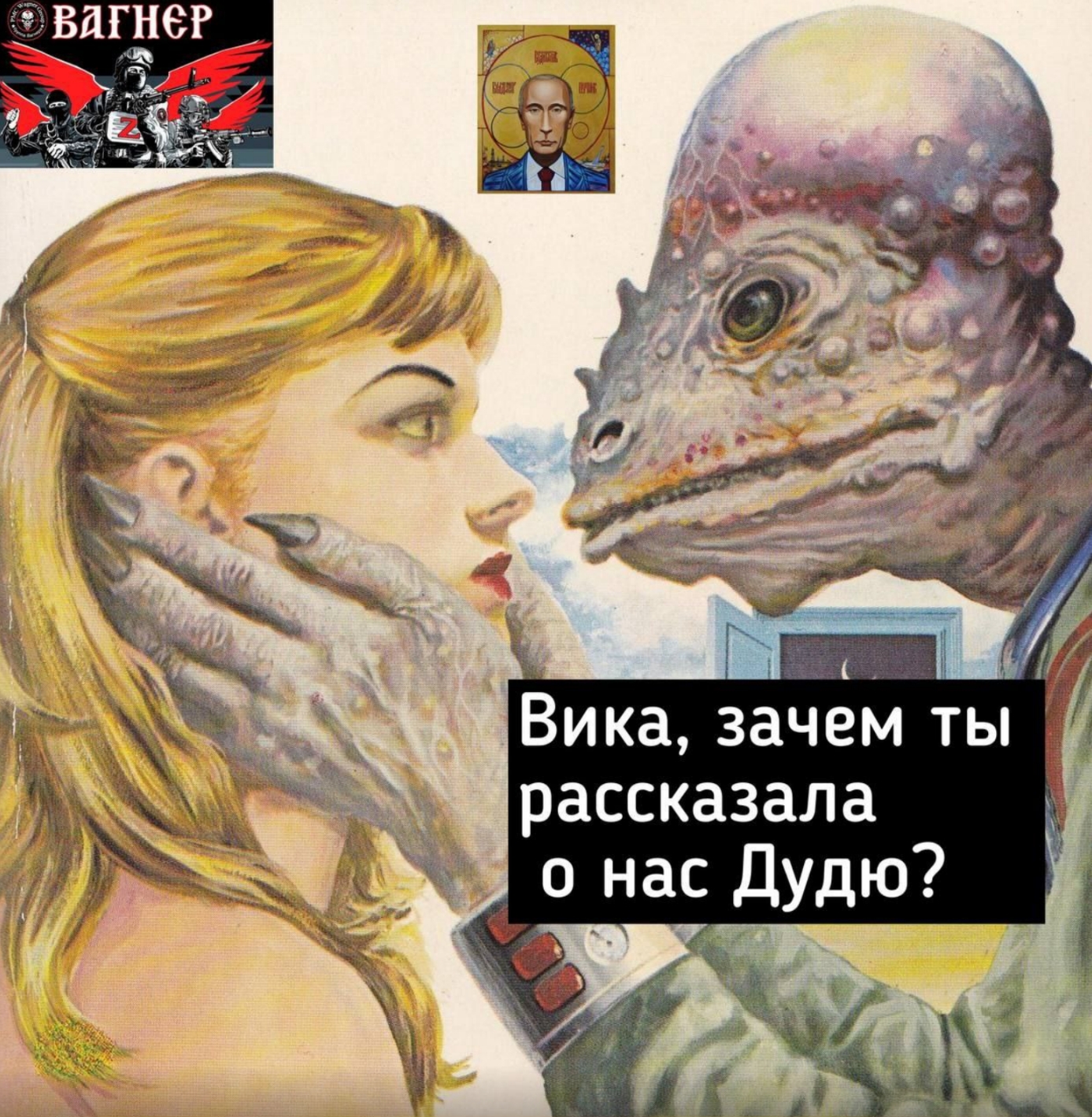 vika.jpg