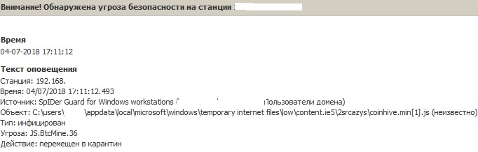 virus36.jpg
