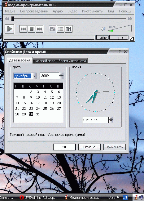 VLC.gif