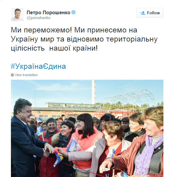 VNaUkr.jpeg