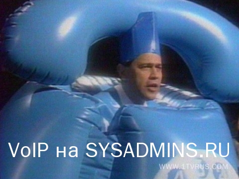 VoIP_pedrosyan_kaschenko.ru.jpg