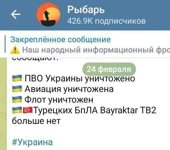 Vse unichtozheno 1.jpg