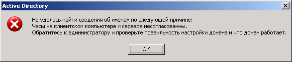 w32tm.bmp