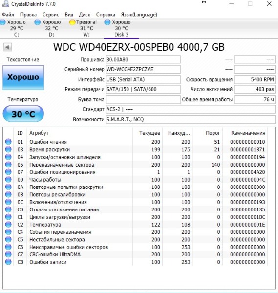 wd-pic5.jpg